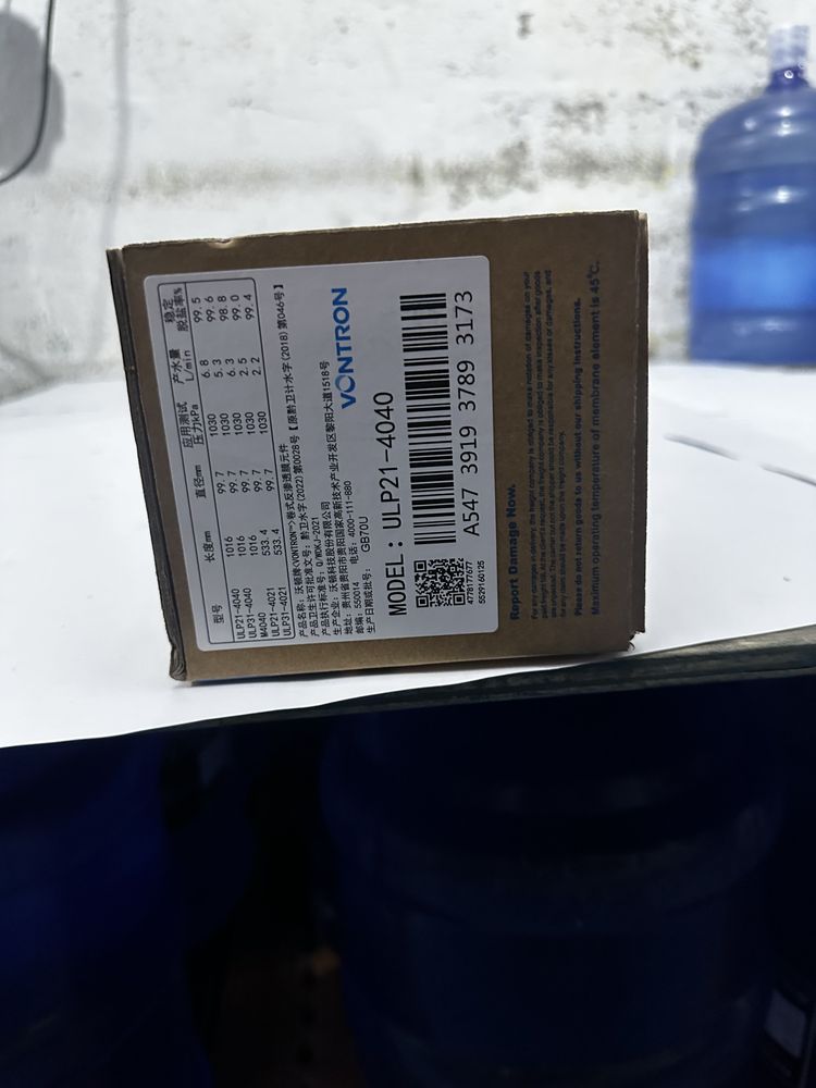 Membrana comercial de 4 pulgadas serie ULP (Ultra Baja Presión). Producción aproximada de 2,400 GPD. Ideal para agua de red y pozo con bajo consumo energético. 2